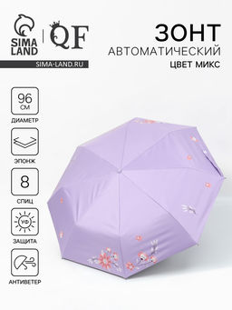 Зонт автоматический Цветы, эпонж, 3 сложения, 8 спиц, R=48/55 см, d=96 см, МИКС