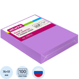Стикеры Attache с клеев. краем 76х51, неон, фиолет. 100л  фото 2