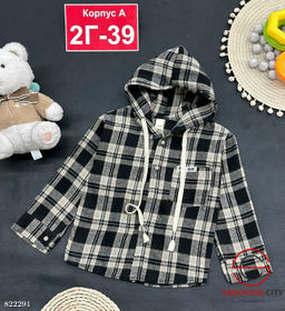 Рубашка для мальчика с капюшоном