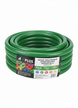 Шланг трехслойный армированный "Краски лета" зеленый 3/4 т.с. 2,0мм/бухта 20м