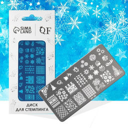 Пластина для стемпинга металлическая Зимний узор, 12?6 см