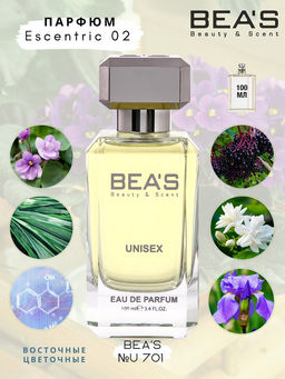 Парфюм Beas 100 ml U 701 unisex