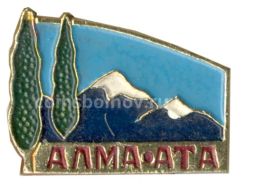 Значок Алма-Ата