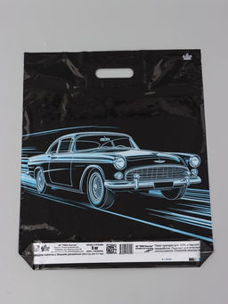 Цена за 50 шт. Пакет подарочный Движение  45 х 38 см 55 мкм