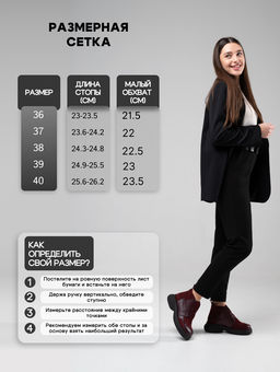 Ботинки 305.927bl.Бордовый бордовая замша/байка