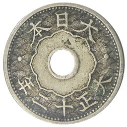 Монета 10 сен 1923 года Япония