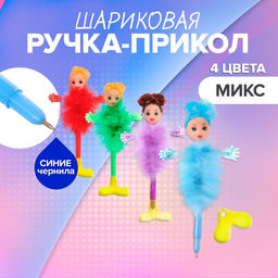 Цена за 12 шт. Ручка - прикол шариковая Calligrata Пух-куколка, на подставке, МИКС