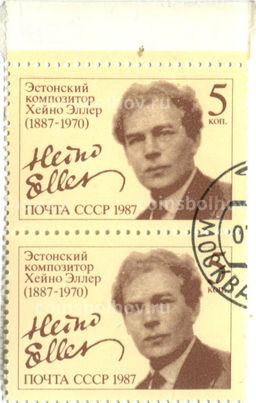 Марка Хейно Хелер  Эстонский композитор 1987 год (блок из 2 марок)