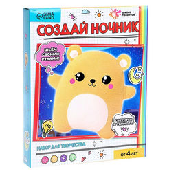 Ночник своими руками «Мишка», набор для шитья