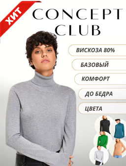10200320091 Свитер жен. VASSA_22 серый