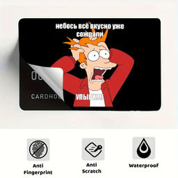 Наклейка на банковскую карту "Упыри", 1 сторона. 9046734