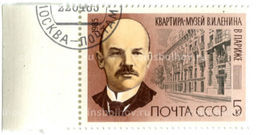 Марка Квартира-музей В.И.Ленина в Париже 1985 год