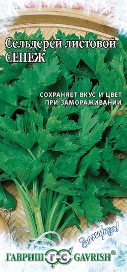 Сенеж листовой сельдерей 0,1г (г)