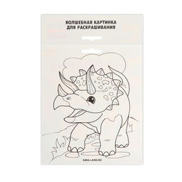 Аппликация фольгой Динозаврик - Школа талантов фото 5