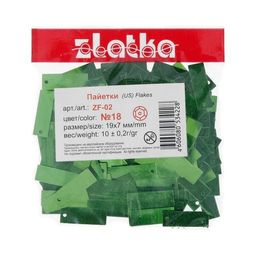 Пайетки Zlatka россыпью ZF-02 19 х 7 мм 5 х 10 г СК/Распродажа №18 салатовый