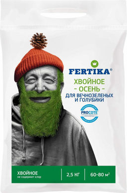 ФЕРТИКА Хвойное Осень 1 кг