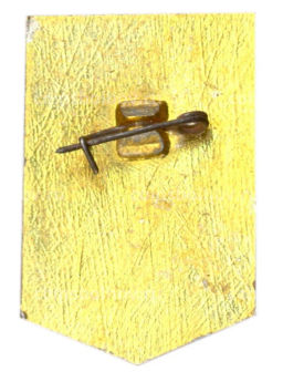 Значок Ударник коммунистического труда