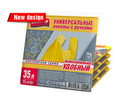 POPULAR Стандарт пакеты д/мусора с Ручками 35л*25шт в Пластах (желтые) 12мкм