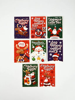 Подарочный набор новогодний, 8 ручек, 8 открыток МИКС