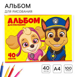 Цена за 2 шт. Альбом для рисования А4, 40 листов 100 г/м², на скрепке, «Щенячий патруль»