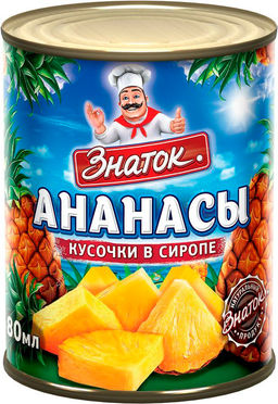 З Ананасы кусочки 565