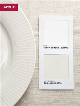 Тарелка обеденная APOLLO Nimbo 23 см фото 4