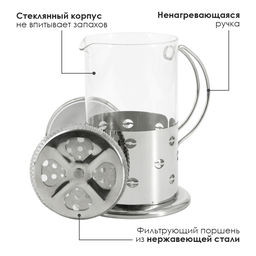 Френч-пресс 800 мл, арт. RSG-660002-L