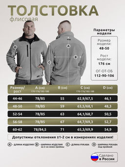 Толстовка флисовая мужская Bear Fur Bearcape (койот)  фото 5