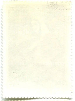 Марка Ш.Г.Кикодзе Гурийка 1931 год