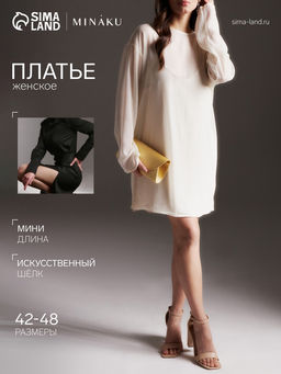 Платье женское короткое с подкладом MINAKU: Casual Collection, белое, размер 44