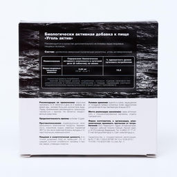 Цена за 2 шт. Уголь активированный, адсорбирующий, 50 таблеток по 500 мг - Vitamuno фото 3