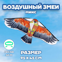 Воздушный змей Птица, цвета МИКС