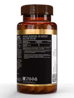 (ЧЗ)БАД Magne+B6 (Магне + Б6) 90 капсул ТЖК 720мг тм AWOCHACTIVE  фото 3