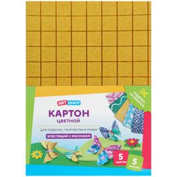 Цветной картон ArtSpace блестящий, с узором А4 5л. 5цв. (КЦ5Ф4_37984) в папке, мелованный