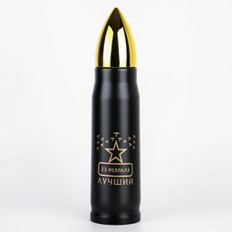 Термос пуля 23 февраля, 450 мл, 28?7 см