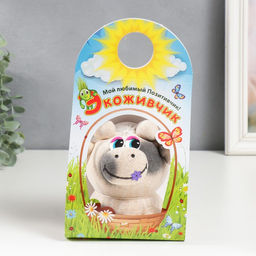 Набор для выращивания «ЭкоЖивчик. Корова Нюра», фигурка растущая в подарочной упаковке, МИКС