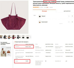 Сумка A-PL-1013-ZM-Black