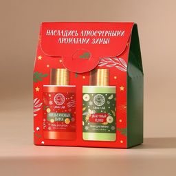 Подарочный набор новогодний женский Уют и тепло: гель для душа и пена для ванны, 2?100 мл, URAL LAB