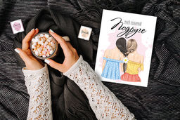 Набор 12 шоколадок Моей любимой подруге - 8 чудо фото 5