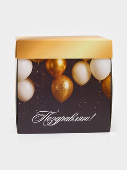 Бум-коробка подарочная с бабочками «Поздравляю», 12 х 12 х 12 см