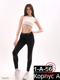 Женские спортивные лосины