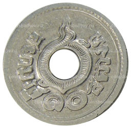 10 сатангов 1921 года Таиланд