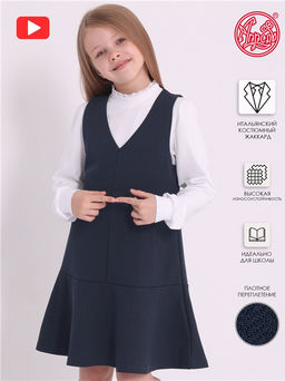 сарафан 1ДПС3456176