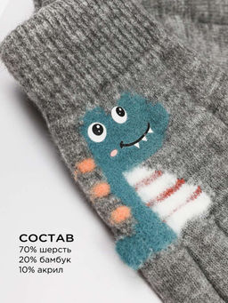 Перчатки детские Kim Lin