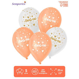 Воздушные шары латексные 12" «Люблю», 5 шт.