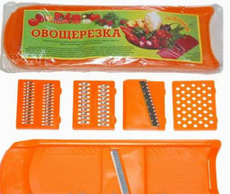 Овощерезка оранжевая 5 сменных ножей нерж. (Кисловодск) арт. УТ000000687, ЛБ-134