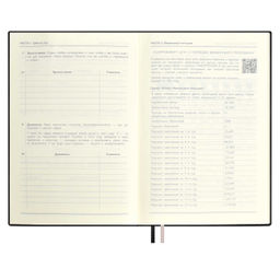 Ежедневник недатированный ESCALADA, #проМани, А5, 160 л., арт. 64002/ 15 ТИВОЛИ ЧЁРНЫЙ  фото 11