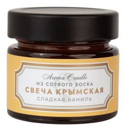 Крымская свеча из соевого воска Сладкая ваниль