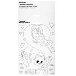 Набор для творчества. Открытки из фетра 8 Марта - Школа талантов фото 8