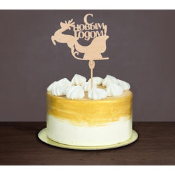 Цена за 5 шт. Топперы ассорти С новым годом, МИКС - Страна карнавалия фото 6